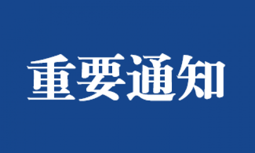 2021年CMA中文考试注册和考位预约截止日期发布！报考信息重点整理！