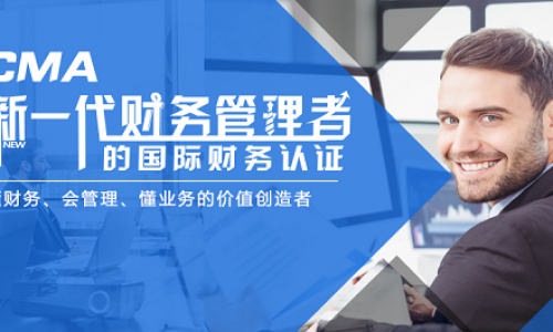 为什么选择CMA