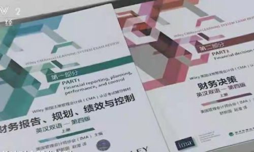 CMA考试通过后，如何顺利获取CMA证书？