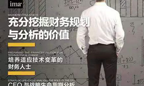 我与IMA—邂逅CMA之路