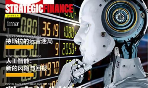 数字化制造与CFO