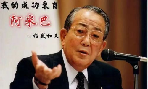 CMA：基于阿米巴模式的成本核算与业绩评价